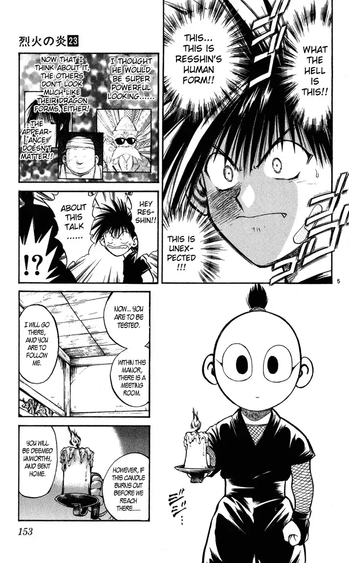 Flame of Recca Chapter 226 5